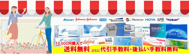 ���ׂĂ��������K�i�̃R���^�N�g�y�R���^�N�g�����Y�ʔ� �����Y�}���V�F�z���T�C�g